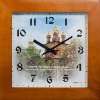Часы настенные ДС-2АА28-352 ХРАМ ИОАННА ПРЕДТЕЧИ в Искитиме - iskitim.mebel54.com | фото