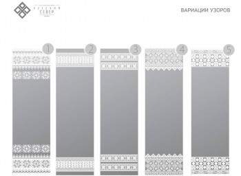 Встроенная гладильная доска BELSI Onega в Искитиме - iskitim.mebel54.com | фото